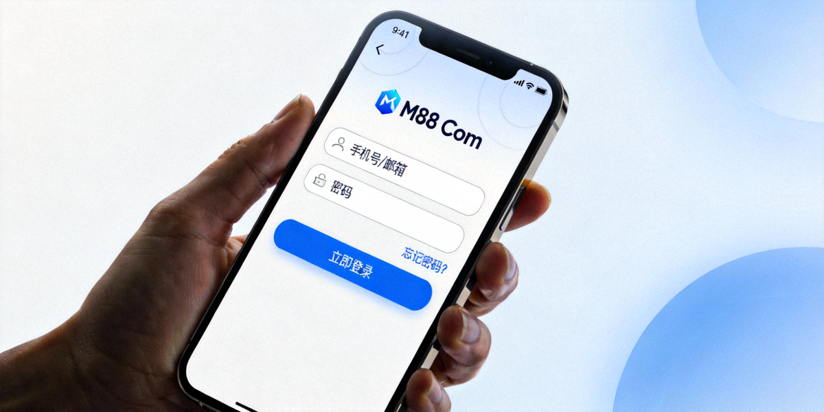 在 M88 MSports 平台上进行移动体育投注的实时画面