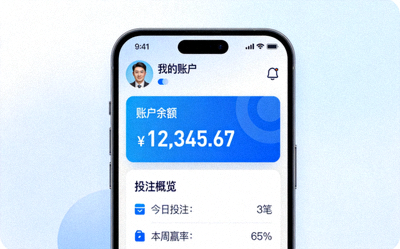 移动设备上的账户仪表板视图，显示余额和投注概览