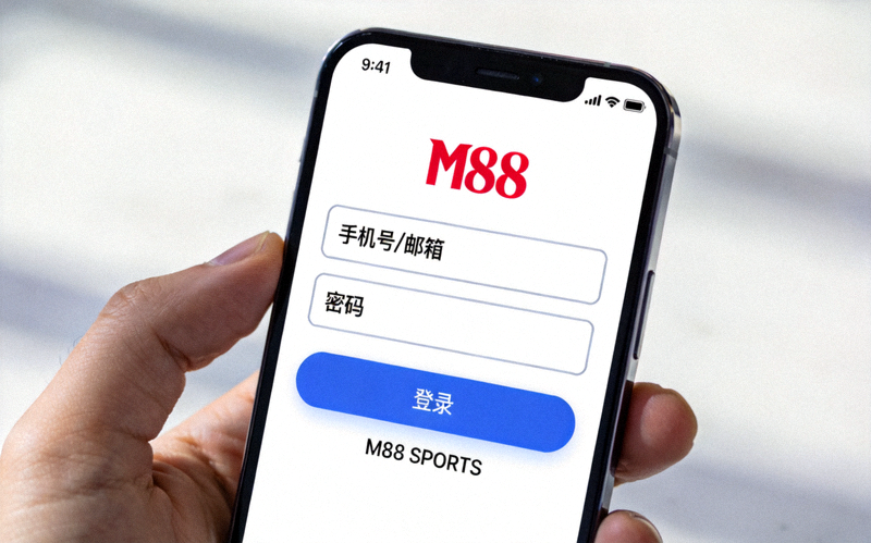 智能手机上显示的M88移动登录界面，展示登录表单和品牌元素
